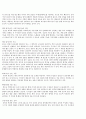 [OCU] 웰빙생활을 위한 건강법 교재문서 38페이지
