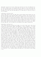 [OCU] 웰빙생활을 위한 건강법 교재문서 40페이지