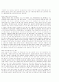 [OCU] 웰빙생활을 위한 건강법 교재문서 43페이지