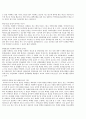 [OCU] 웰빙생활을 위한 건강법 교재문서 44페이지
