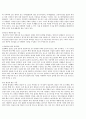 [OCU] 웰빙생활을 위한 건강법 교재문서 46페이지