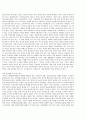 [OCU] 웰빙생활을 위한 건강법 교재문서 50페이지