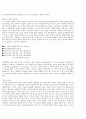 [OCU] 웰빙생활을 위한 건강법 교재문서 64페이지
