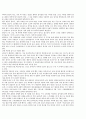 [OCU] 웰빙생활을 위한 건강법 교재문서 67페이지