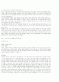 [OCU] 웰빙생활을 위한 건강법 교재문서 69페이지