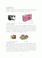 [제품디자인과소비자의트렌드]토이카메라 4페이지