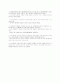 역사상 최악의 전염병 3페이지