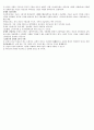 기독교 역사와 사상 5페이지