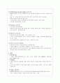 중환자실 CASE STUDY 3페이지