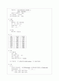 중환자실 CASE STUDY 9페이지