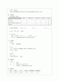 중환자실 CASE STUDY 11페이지
