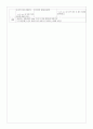 중환자실 CASE STUDY 17페이지