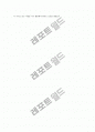 국문학과 전공시간에쓴 자기소개서 7페이지