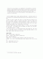 나도향 단편 소설 줄거리 및 단어정리 모음 5페이지
