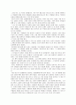 나도향 단편 소설 줄거리 및 단어정리 모음 7페이지