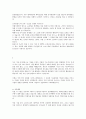 자기소개서 2페이지