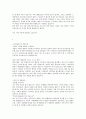자기소개서 4페이지
