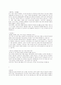 자기소개서 5페이지