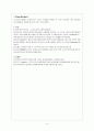 암시 교수법(suggestopedia) 4페이지