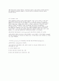 제1자음전이 6페이지