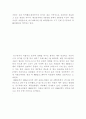 세계식량안보 6페이지