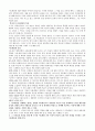 6. 사도행전 - 역사적 선례의 문제 1페이지