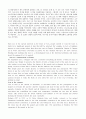 6. 사도행전 - 역사적 선례의 문제 3페이지