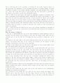6. 사도행전 - 역사적 선례의 문제 4페이지