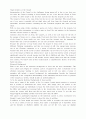 복음서 - 하나의 이야기 다양한 차원들 3페이지