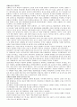 창조론.진화론.유신진화론 2페이지