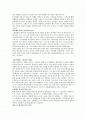 400년 침묵시대 2페이지