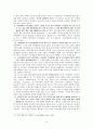   창세기 20장을 통해 살펴 본 인간의 약함과 하나님의 은총 (주해논문) 6페이지