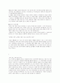 자기소개서 BEST 최신합격예문 5페이지
