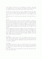 대기업 최종 합격자의 자기소개서 5가지 5페이지