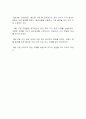 반응기의 효율을 높이기 위한 설계 방법 21페이지