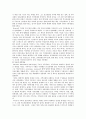 [가족치료] 가족치료의 개요 및 사례 5페이지