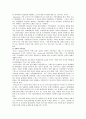 [가족치료] 가족치료의 개요 및 사례 6페이지