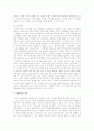 죤 듀이의 사상과 철학에 대한 연구A+ 35페이지
