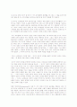 죤 듀이의 사상과 철학에 대한 연구A+ 40페이지