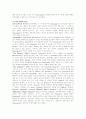 윌리엄 셰익스피어 6페이지