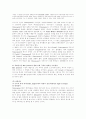 윌리엄 셰익스피어 16페이지