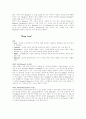 윌리엄 셰익스피어 39페이지