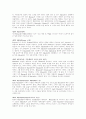 윌리엄 셰익스피어 46페이지