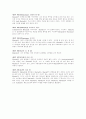 윌리엄 셰익스피어 47페이지