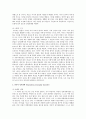 성격장애 원인 및 특징과 유형에 대한 연구 5페이지