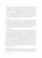 성격장애 원인 및 특징과 유형에 대한 연구 9페이지