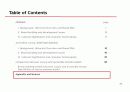 AMEX와 Ferrari를 통해서 본 브랜드 마케팅의 문화적 요인 분석 (영어자료) 77페이지
