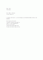 어떤 행인이 올림픽공원 가는 길을 물어봅니다. 지하철 5호선을 타고 7 정거장 지나서 올림픽 공원역에서 내리면 바로 갈수 있다고 설명하시기 바랍니다. 2페이지