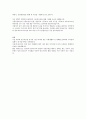 [자기소개서] 자기소개서  7페이지
