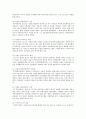 한국의 분야별 혁신경영인의 리더십사례 7페이지